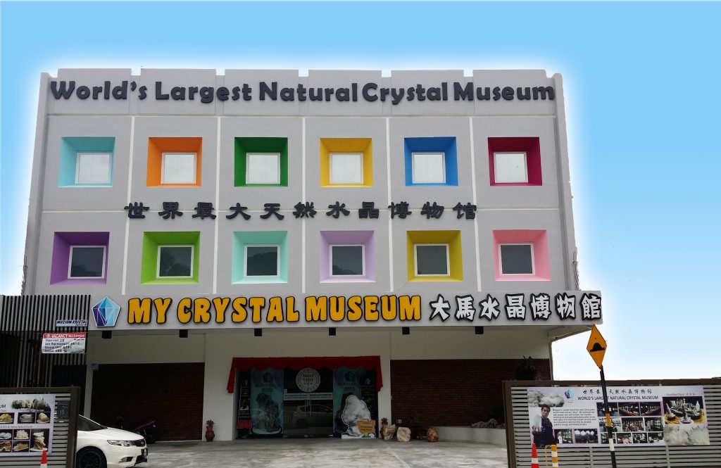 My Crystal Museum Georgetown